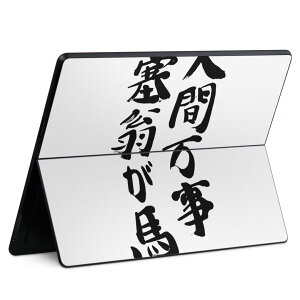 Surface Pro11(2024) / Pro10(for Business) / Pro9(2022) ʑΉ w ی fUC XLV[ Pro8/ProX eΉ 002336 {Ea  