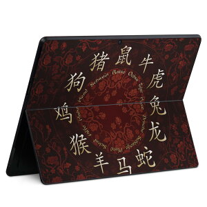 Surface Pro11(2024) / Pro10(for Business) / Pro9(2022) ʑΉ w ی fUC XLV[ Pro8/ProX eΉ 002593 x  
