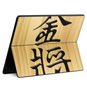 Surface Pro11(2024) / Pro10(for Business) / Pro9(2022) ���ʑΉ� �w�� �ی� �f�U�C�� �X�L���V�[�� Pro8/ProX �e��Ή� 003029 ���� ����