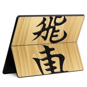 Surface Pro11(2024) / Pro10(for Business) / Pro9(2022) ʑΉ w ی fUC XLV[ Pro8/ProX eΉ 003031  