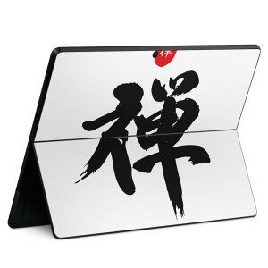 Surface Pro11(2024) / Pro10(for Business) / Pro9(2022) ���ʑΉ� �w�� �ی� �f�U�C�� �X�L���V�[�� Pro8/ProX �e��Ή� 006314 ���{�� ���� �T