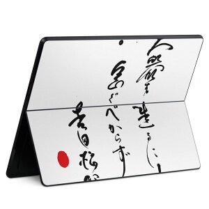 Surface Pro11(2024) / Pro10(for Business) / Pro9(2022) ʑΉ w ی fUC XLV[ Pro8/ProX eΉ 007499 {Ea {  t 