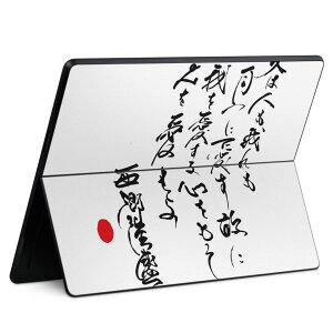 Surface Pro11(2024) / Pro10(for Business) / Pro9(2022) ʑΉ w ی fUC XLV[ Pro8/ProX eΉ 007501 {  t 