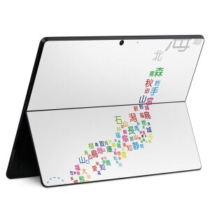 Surface Pro11(2024) / Pro10(for Business) / Pro9(2022) ���ʑΉ� �w�� �ی� �f�U�C�� �X�L���V�[�� Pro8/ProX �e��Ή� 013181 ���{ �n�} ����