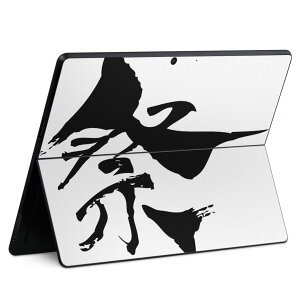 Surface Pro11(2024) / Pro10(for Business) / Pro9(2022) ʑΉ w ی fUC XLV[ Pro8/ProX eΉ 013268   