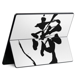 Surface Pro11(2024) / Pro10(for Business) / Pro9(2022) ʑΉ w ی fUC XLV[ Pro8/ProX eΉ 013305   