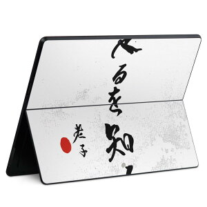 Surface Pro11(2024) / Pro10(for Business) / Pro9(2022) ʑΉ w ی fUC XLV[ Pro8/ProX eΉ 013364   