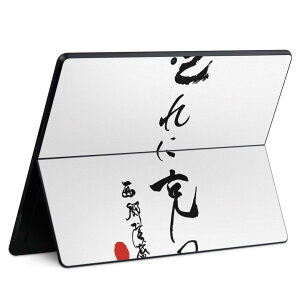 Surface Pro11(2024) / Pro10(for Business) / Pro9(2022) ʑΉ w ی fUC XLV[ Pro8/ProX eΉ 013377   