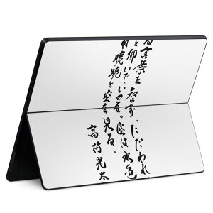 Surface Pro11(2024) / Pro10(for Business) / Pro9(2022) ʑΉ w ی fUC XLV[ Pro8/ProX eΉ 013429   