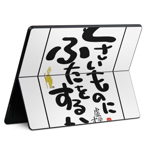 Surface Pro11(2024) / Pro10(for Business) / Pro9(2022) ʑΉ w ی fUC XLV[ Pro8/ProX eΉ 014272   bZ[W