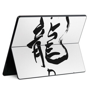 Surface Pro11(2024) / Pro10(for Business) / Pro9(2022) ���ʑΉ� �w�� �ی� �f�U�C�� �X�L���V�[�� Pro8/ProX �e��Ή� 014292 �� �p�� ����