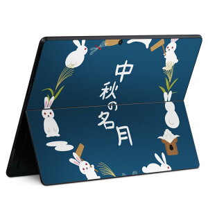 Surface Pro11(2024) / Pro10(for Business) / Pro9(2022) ʑΉ w ی fUC XLV[ Pro8/ProX eΉ 015858   H