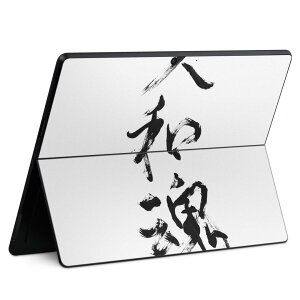 Surface Pro11(2024) / Pro10(for Business) / Pro9(2022) ���ʑΉ� �w�� �ی� �f�U�C�� �X�L���V�[�� Pro8/ProX �e��Ή� 015976 ��a�� ���� �K��