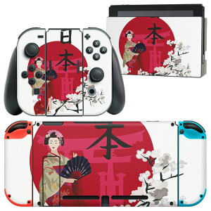 igsticker Nintendo Switch �p �f�U�C���X�L���V�[�� �C�V�� �j���e���h�[ �X�C�b�` ��p �{�̃h�b�N Joy-Con Joycon �W���C�R�� ��p �Q�[���@ �J�o�[ �A�N�Z�T���[ �t�B���� �X�e�b�J�[ 001136 ���{��E