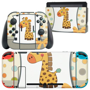 igsticker Nintendo Switch p fUCXLV[ CV jeh[ XCb` p {̃hbN Joy-Con Joycon WCR p Q[@ Jo[ ANZT[ tB XebJ[ 001159 L@