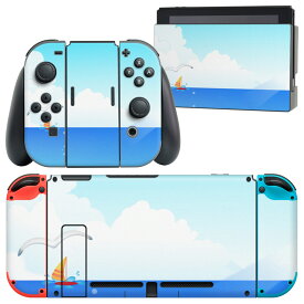 igsticker Nintendo Switch 用 デザインスキンシール 任天堂 ニンテンドー スイッチ 専用 本体ドック Joy-Con Joycon ジョイコン 専用 ゲーム機 カバー アクセサリー フィルム ステッカー 001351 海　ヨット　鳥