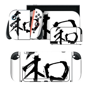 igsticker Nintendo Switch 2 �p �X�L���V�[�� �{�́E�h�b�N�EJoy-Con 2 �Ή� 4�ʃZ�b�g �������� �ی� ���{��@���� 001688