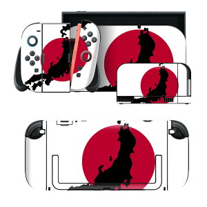 igsticker Nintendo Switch 2 �p �X�L���V�[�� �{�́E�h�b�N�EJoy-Con 2 �Ή� 4�ʃZ�b�g �������� �ی� ���{�񓇁@���̊� 026210