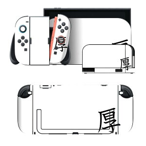 igsticker Nintendo Switch 2 �p �X�L���V�[�� �{�́E�h�b�N�EJoy-Con 2 �Ή� 4�ʃZ�b�g �������� �ی� �� 026527