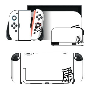 igsticker Nintendo Switch 2 �p �X�L���V�[�� �{�́E�h�b�N�EJoy-Con 2 �Ή� 4�ʃZ�b�g �������� �ی� �� 026959