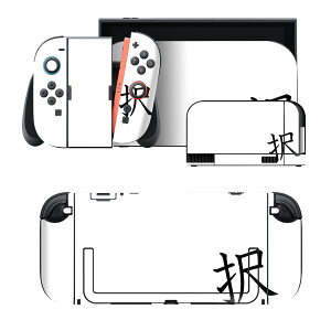 igsticker Nintendo Switch 2 �p �X�L���V�[�� �{�́E�h�b�N�EJoy-Con 2 �Ή� 4�ʃZ�b�g �������� �ی� �� 026977