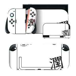 igsticker Nintendo Switch 2 �p �X�L���V�[�� �{�́E�h�b�N�EJoy-Con 2 �Ή� 4�ʃZ�b�g �������� �ی� �� 027316