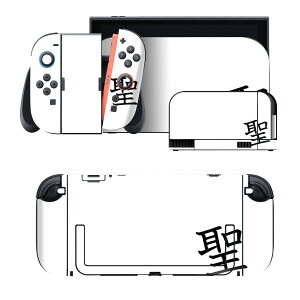 igsticker Nintendo Switch 2 �p �X�L���V�[�� �{�́E�h�b�N�EJoy-Con 2 �Ή� 4�ʃZ�b�g �������� �ی� �� 027621
