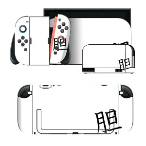 igsticker Nintendo Switch 2 �p �X�L���V�[�� �{�́E�h�b�N�EJoy-Con 2 �Ή� 4�ʃZ�b�g �������� �ی� �_ 027637