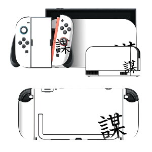 igsticker Nintendo Switch 2 �p �X�L���V�[�� �{�́E�h�b�N�EJoy-Con 2 �Ή� 4�ʃZ�b�g �������� �ی� �d 027802
