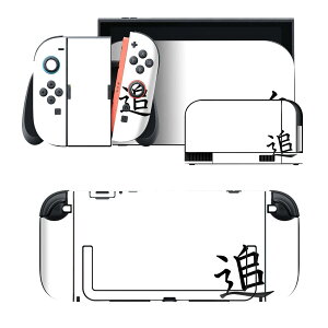 igsticker Nintendo Switch 2 �p �X�L���V�[�� �{�́E�h�b�N�EJoy-Con 2 �Ή� 4�ʃZ�b�g �������� �ی� �� 027892