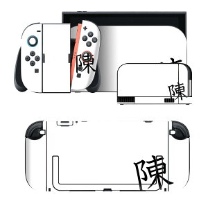 igsticker Nintendo Switch 2 �p �X�L���V�[�� �{�́E�h�b�N�EJoy-Con 2 �Ή� 4�ʃZ�b�g �������� �ی� �� 027995