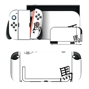 igsticker Nintendo Switch 2 �p �X�L���V�[�� �{�́E�h�b�N�EJoy-Con 2 �Ή� 4�ʃZ�b�g �������� �ی� �n 028069