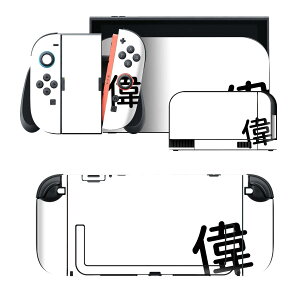 igsticker Nintendo Switch 2 �p �X�L���V�[�� �{�́E�h�b�N�EJoy-Con 2 �Ή� 4�ʃZ�b�g �������� �ی� �� 028233