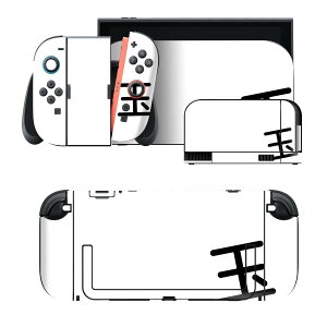 igsticker Nintendo Switch 2 �p �X�L���V�[�� �{�́E�h�b�N�EJoy-Con 2 �Ή� 4�ʃZ�b�g �������� �ی� �� 029238