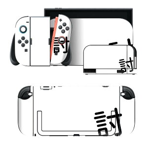 igsticker Nintendo Switch 2 �p �X�L���V�[�� �{�́E�h�b�N�EJoy-Con 2 �Ή� 4�ʃZ�b�g �������� �ی� �� 029638