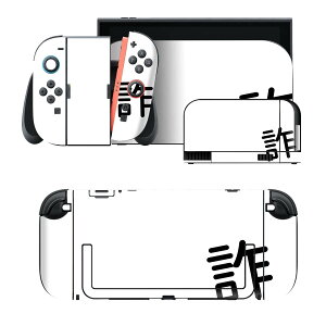 igsticker Nintendo Switch 2 �p �X�L���V�[�� �{�́E�h�b�N�EJoy-Con 2 �Ή� 4�ʃZ�b�g �������� �ی� �� 029649