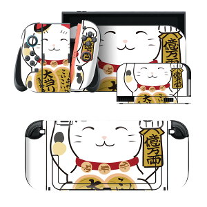 igsticker Nintendo Switch 2 �p �X�L���V�[�� �{�́E�h�b�N�EJoy-Con 2 �Ή� 4�ʃZ�b�g �������� �ی� �����L �C���X�g ���킢�� 032096