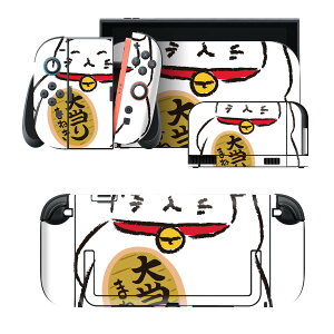 igsticker Nintendo Switch 2 �p �X�L���V�[�� �{�́E�h�b�N�EJoy-Con 2 �Ή� 4�ʃZ�b�g �������� �ی� �����L �C���X�g ���킢�� 032100