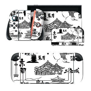 igsticker Nintendo Switch 2 �p �X�L���V�[�� �{�́E�h�b�N�EJoy-Con 2 �Ή� 4�ʃZ�b�g �������� �ی� �s���{�� ���s 037309