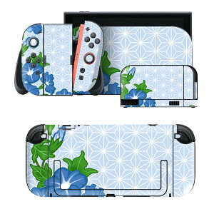 igsticker Nintendo Switch 2 �p �X�L���V�[�� �{�́E�h�b�N�EJoy-Con 2 �Ή� 4�ʃZ�b�g �������� �ی� �ԁ@���������@�a�� 005182