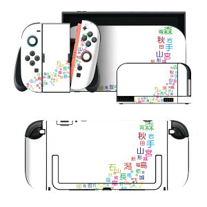 igsticker Nintendo Switch 2 �p �X�L���V�[�� �{�́E�h�b�N�EJoy-Con 2 �Ή� 4�ʃZ�b�g �������� �ی� ���{�@�n�}�@���� 013181