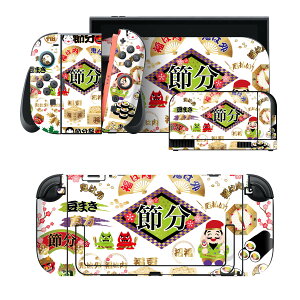 igsticker Nintendo Switch 2 �p �X�L���V�[�� �{�́E�h�b�N�EJoy-Con 2 �Ή� 4�ʃZ�b�g �������� �ی� �ߕ��@�S�@�~�@�C�x���g�@�ߋ� 015449