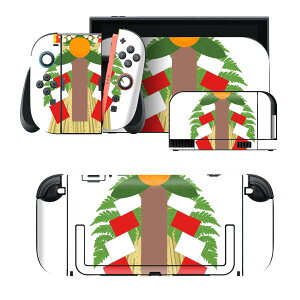igsticker Nintendo Switch 2 �p �X�L���V�[�� �{�́E�h�b�N�EJoy-Con 2 �Ή� 4�ʃZ�b�g �������� �ی� ��������@���U�@���� 015614