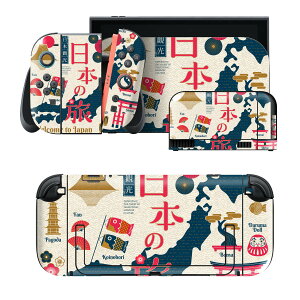 igsticker Nintendo Switch 2 �p �X�L���V�[�� �{�́E�h�b�N�EJoy-Con 2 �Ή� 4�ʃZ�b�g �������� �ی� ���{�@�n�} 015761