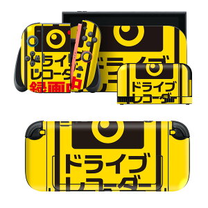 igsticker Nintendo Switch 2 �p �X�L���V�[�� �{�́E�h�b�N�EJoy-Con 2 �Ή� 4�ʃZ�b�g �������� �ی� �h���C�u���R�[�_�[ 016167