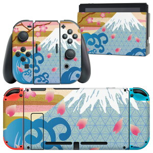 igsticker Nintendo Switch p fUCXLV[ CV jeh[ XCb` p {̃hbN Joy-Con Joycon WCR p Q[@ Jo[ ANZT[ tB XebJ[ 002817 a@a
