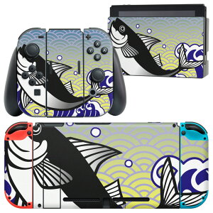 igsticker Nintendo Switch p fUCXLV[ CV jeh[ XCb` p {̃hbN Joy-Con Joycon WCR p Q[@ Jo[ ANZT[ tB XebJ[ 002818 a@a