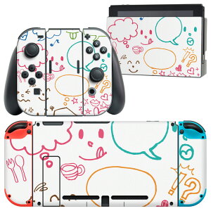 igsticker Nintendo Switch p fUCXLV[ CV jeh[ XCb` p {̃hbN Joy-Con Joycon WCR p Q[@ Jo[ ANZT[ tB XebJ[ 002822 CXg