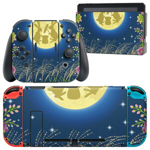 igsticker Nintendo Switch p fUCXLV[ CV jeh[ XCb` p {̃hbN Joy-Con Joycon WCR p Q[@ Jo[ ANZT[ tB XebJ[ 002830 @