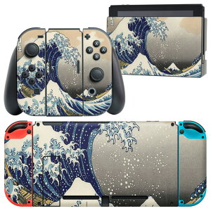 igsticker Nintendo Switch p fUCXLV[ CV jeh[ XCb` p {̃hbN Joy-Con Joycon WCR p Q[@ Jo[ ANZT[ tB XebJ[ 003250 a@a